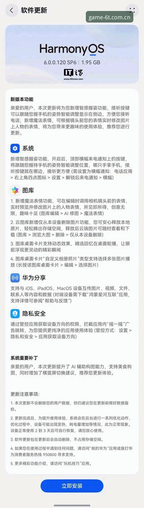 t体育下载手机版 揭秘6t体育平台:下载手机版背后的完整生态与安全真相